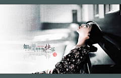 晓志采集到寻灵感~