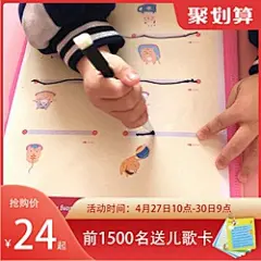 幼儿控笔训练幼儿园精细动作教具儿童专注力玩具宝宝运笔连点画线