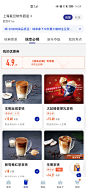 _APP 截图 _T2022118  _APP_列表_T2022118 