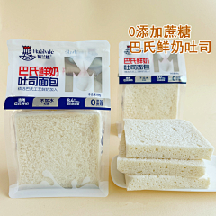 一只电蹦A采集到包装-透明类