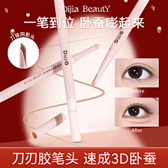 Sammi_Huang采集到୧(๑•̀ɜ•́๑)૭✧电商主图