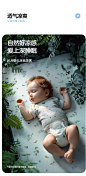 KUB可优比婴儿凉席儿童幼儿园冰丝席子宝宝新生儿床凉垫午睡席夏-tmall.com天猫