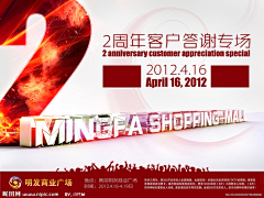 金刚p里娃采集到会展