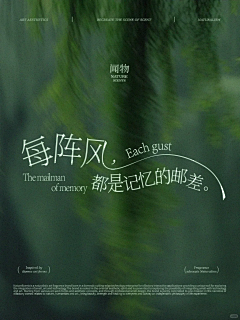 暴富哈哈哈°采集到字体设计-排版