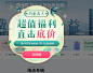 异形 弹窗广告