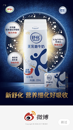纸间独舞采集到包装
