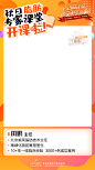 田鹏专家课堂视频框-志设网-zs9.com