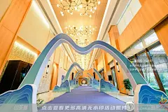 世纪保险高峰会·云南_峰会论坛图集-活动汪，更多高清无水印照片请关注@活动汪