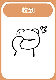 打工人专用IP表情包模板，直接用 - 小红书