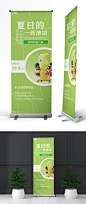 绿色奶茶店饮料饮品展架易拉宝