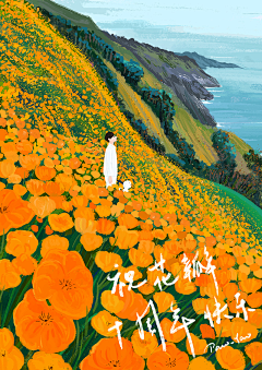 Monaye采集到节气颜色
