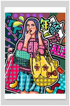 彩色少女创意高端大气年货节插画