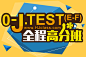 0-J.TEST(E-F)全程高分【12月通关班】 - 日语_J.TEST- 班级介绍 - 沪江网校