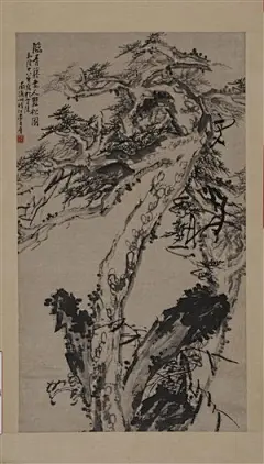 安徽博物院-中国书画