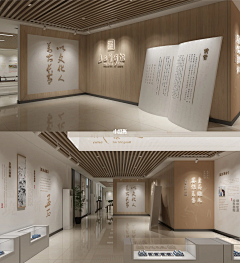 神是羊采集到Z展厅