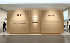 牧里予采集到展陈形式