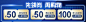 实力去屑