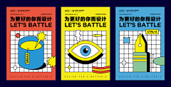 一碗牛肉面呀采集到个人作品集
