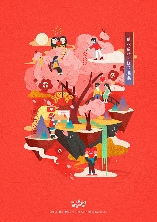 new year chinese pig...