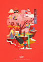 new year chinese pig china happy blessing cute red traditional Red Envelope