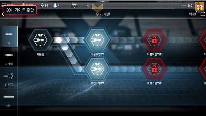 战争竞技ui游戏界面