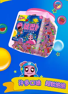 比巴卜泡泡糖西瓜儿童80后怀旧童年礼盒装桶装软糖果零食品口香糖-tmall.com天猫