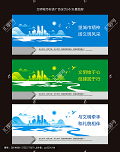 桃三仟采集到城市印象