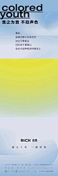 锐青