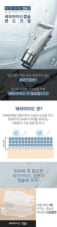 韩系页面 — 啥的