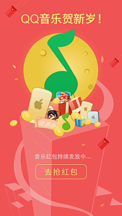 摆摊卖油条采集到开机画面