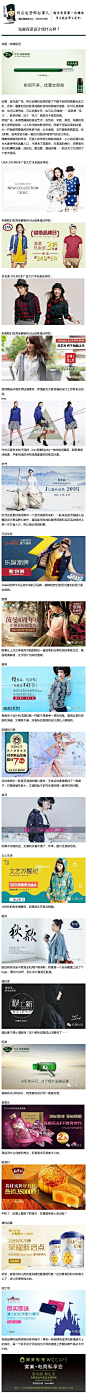 【钻展应该设计成什么样？一线电商品牌告诉你答案！】钻展应该设计成什么样？推广要数据，难免就会要求参考淘宝的高点击素材，但是照猫画虎不成，最后学成了四不像。所谓的高点击素材值不值得参考，别人的终究是别人的，就像别人穿衣服帅，你穿同样的可能就是东施效颦，所以适合自己的才是最好的。