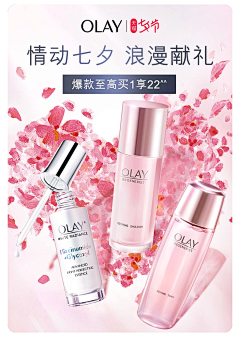 Iris小雨点采集到护肤