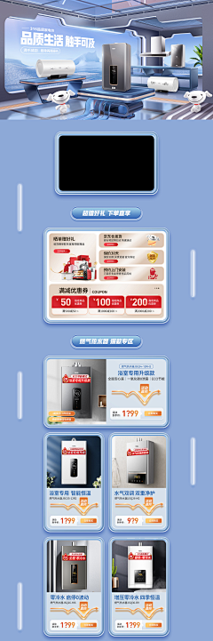 蝈蝈仔儿的灵感库采集到日常首页