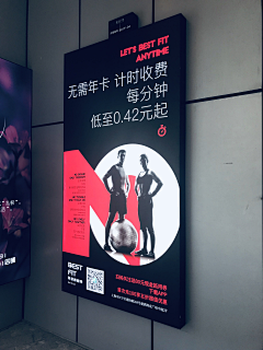 大号熊猫采集到DC户外