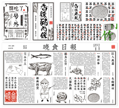 桃徔妖妖采集到包装