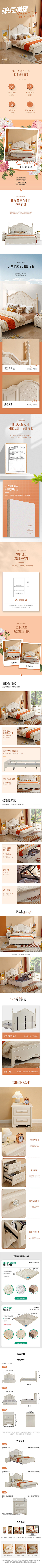 根子街霸™采集到电商·详情页