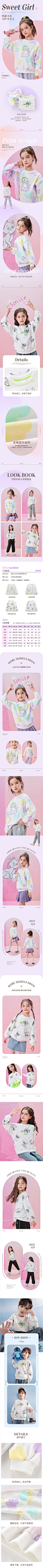 迪士尼女童卫衣春秋2022春季新款儿童薄款圆领洋气白色上衣女时尚-tmall.com天猫