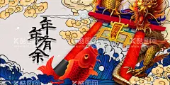 年年有余  - 源文件下载【酷图网】和气生财,红鲤鱼,黑鲤鱼,水墨壁画,水墨鱼,水墨画,装饰画,