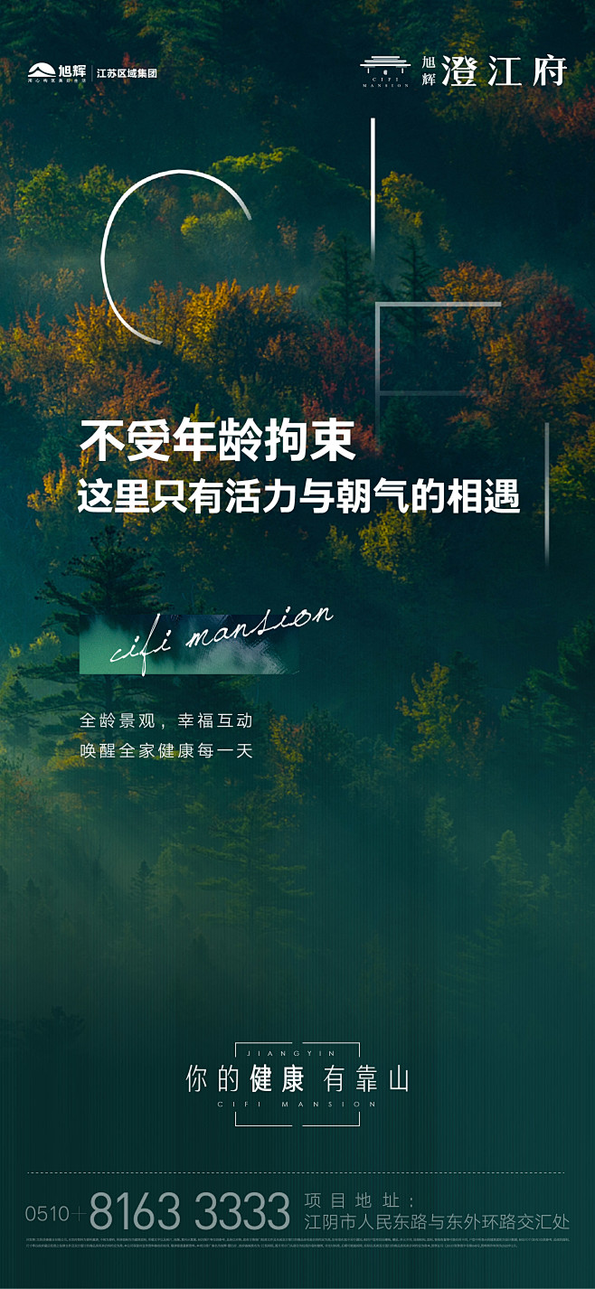 价值点-04