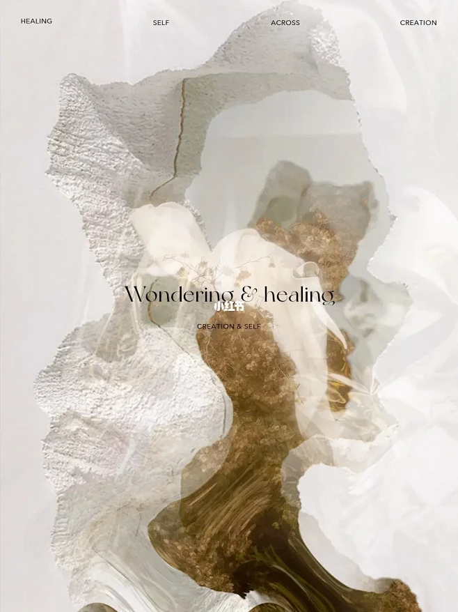 万物不期而愈 / Wondering &...