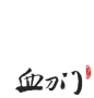 九阴真经-官方网站-蜗牛-真武侠 大江湖-四年侠梦四年心 潜龙乱世史诗资料片震撼公测