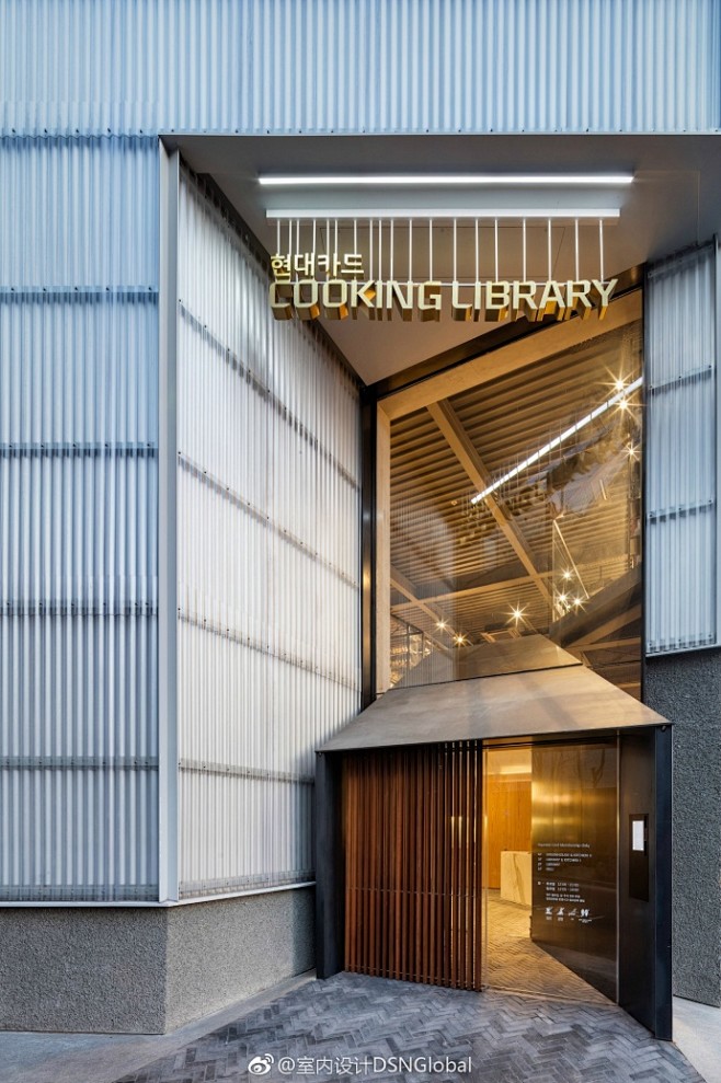 首尔「Cooking Library」烹...