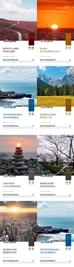 3iZoDtCP采集到励志