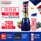 MORPHY RICHARDS/摩飞电器 MR9200摩飞便携果汁机榨汁机家用迷你