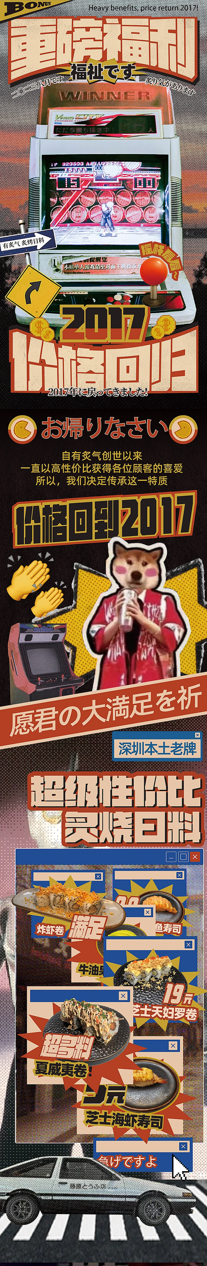 1693294553211