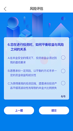 旺仔zྉ采集到项目