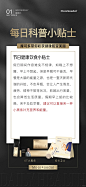2024年5月1日▷今日科普小贴士↓↓↓节 - 小红书