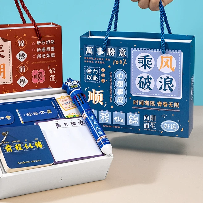 小学生礼物儿童生日伴手礼盒幼儿园奖励实用...