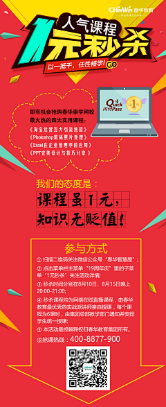 娴妃娘娘在此采集到平面