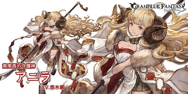 gbf_vee@グランブルーファンタジー的Twitter: “この風変りなドラフは